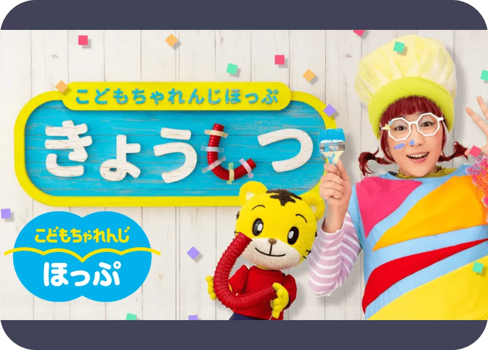 きょうざいどうが