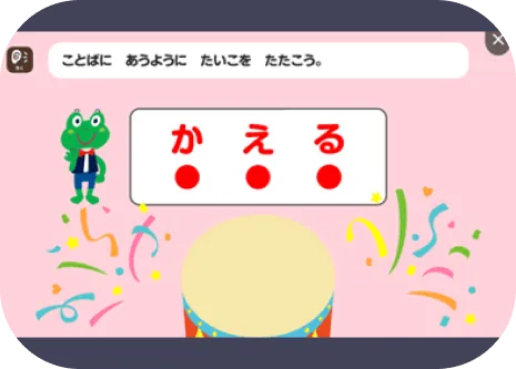 ひらがな