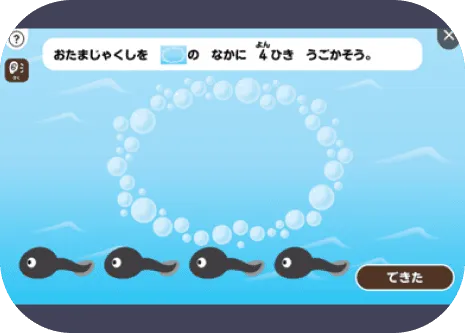 数・図形