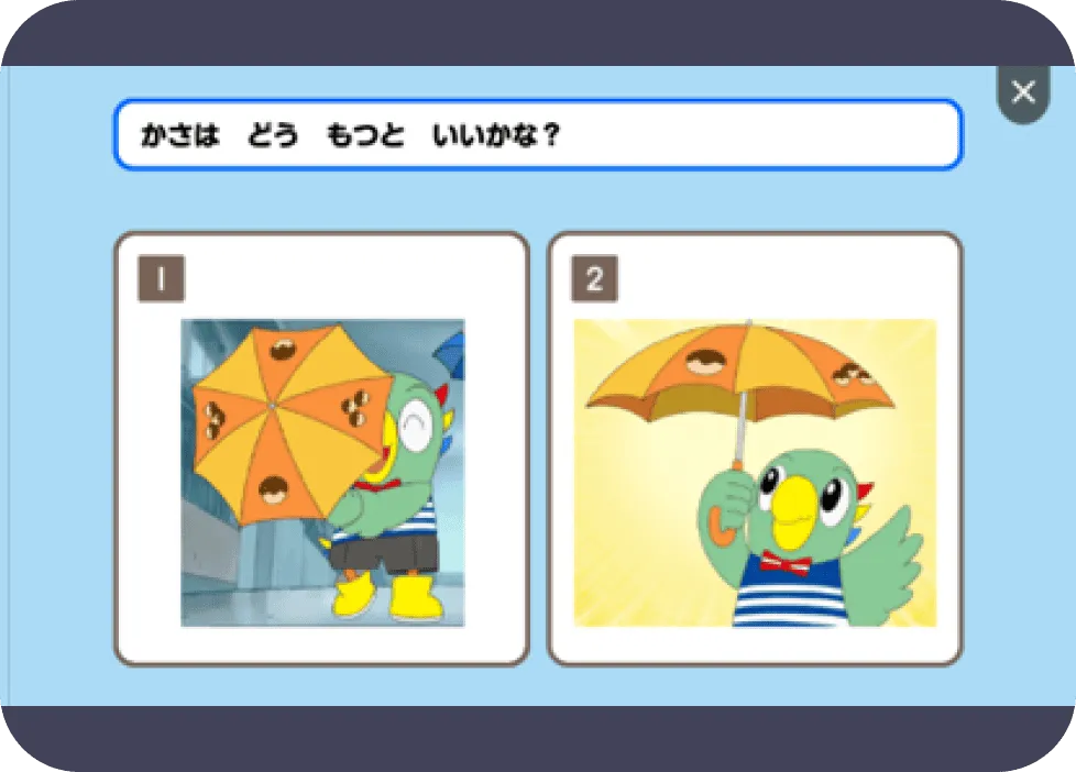 生活