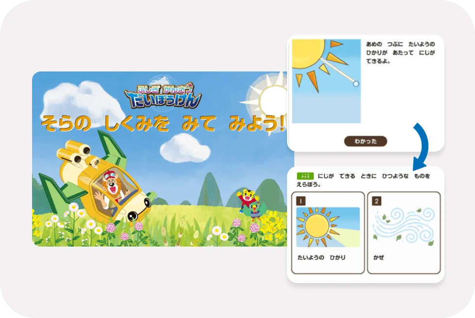 自然科学
