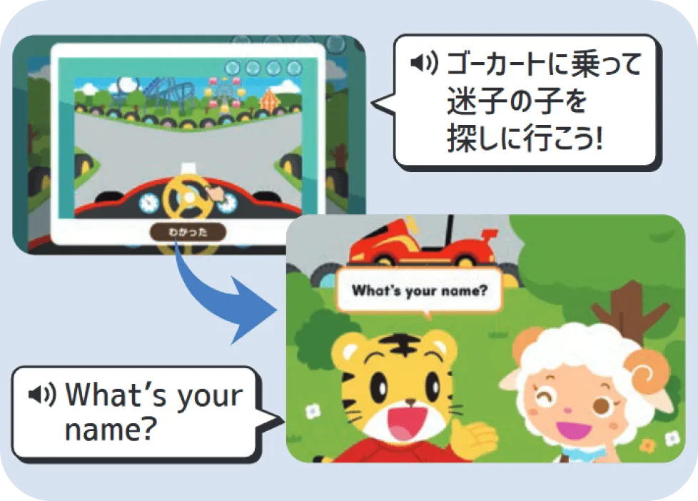 英語
