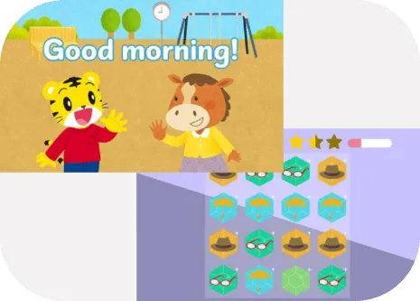 英語